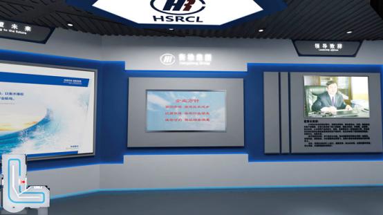 河北衡水橡膠企業數字展廳