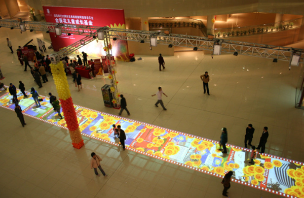 互動(dòng)投影1